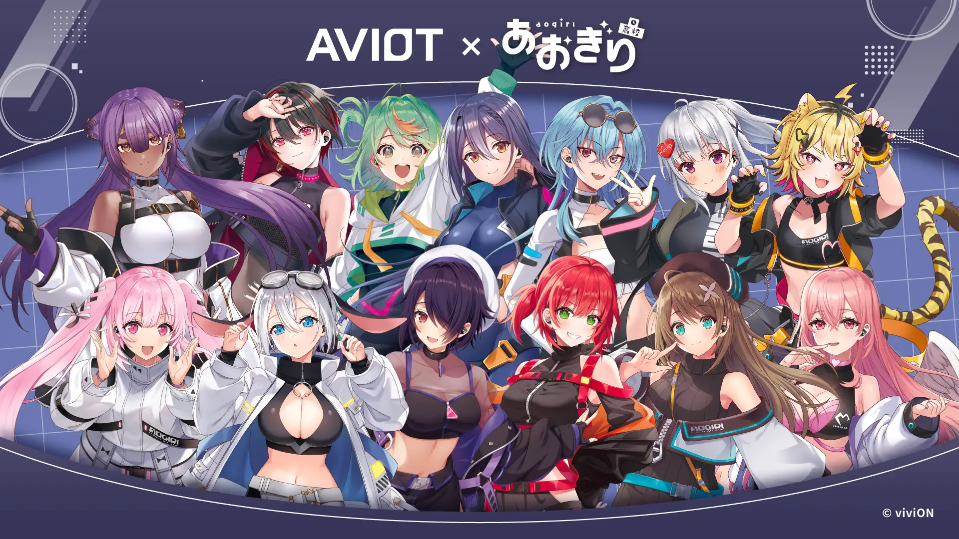 あおぎり高校 ラウンドワン コラボ b4プラマット - メルカリ