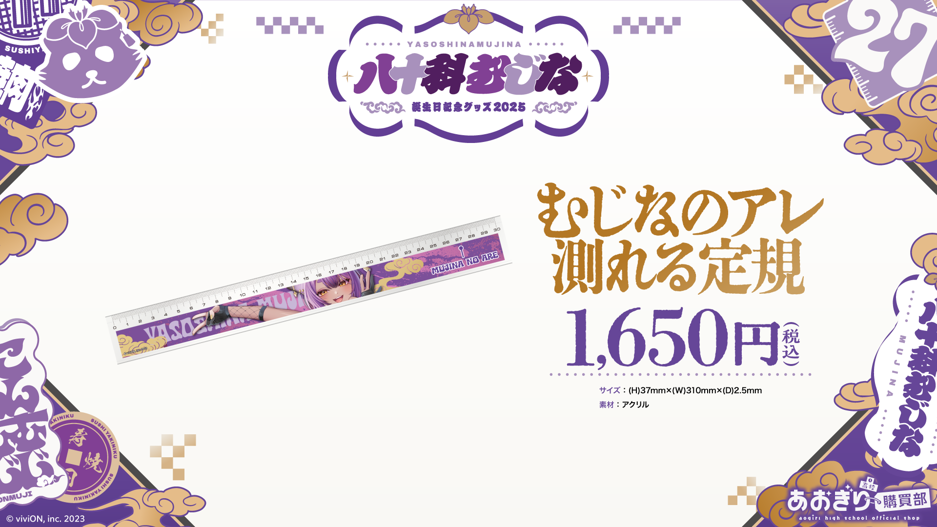 1762502186551_⑧_2_八十科