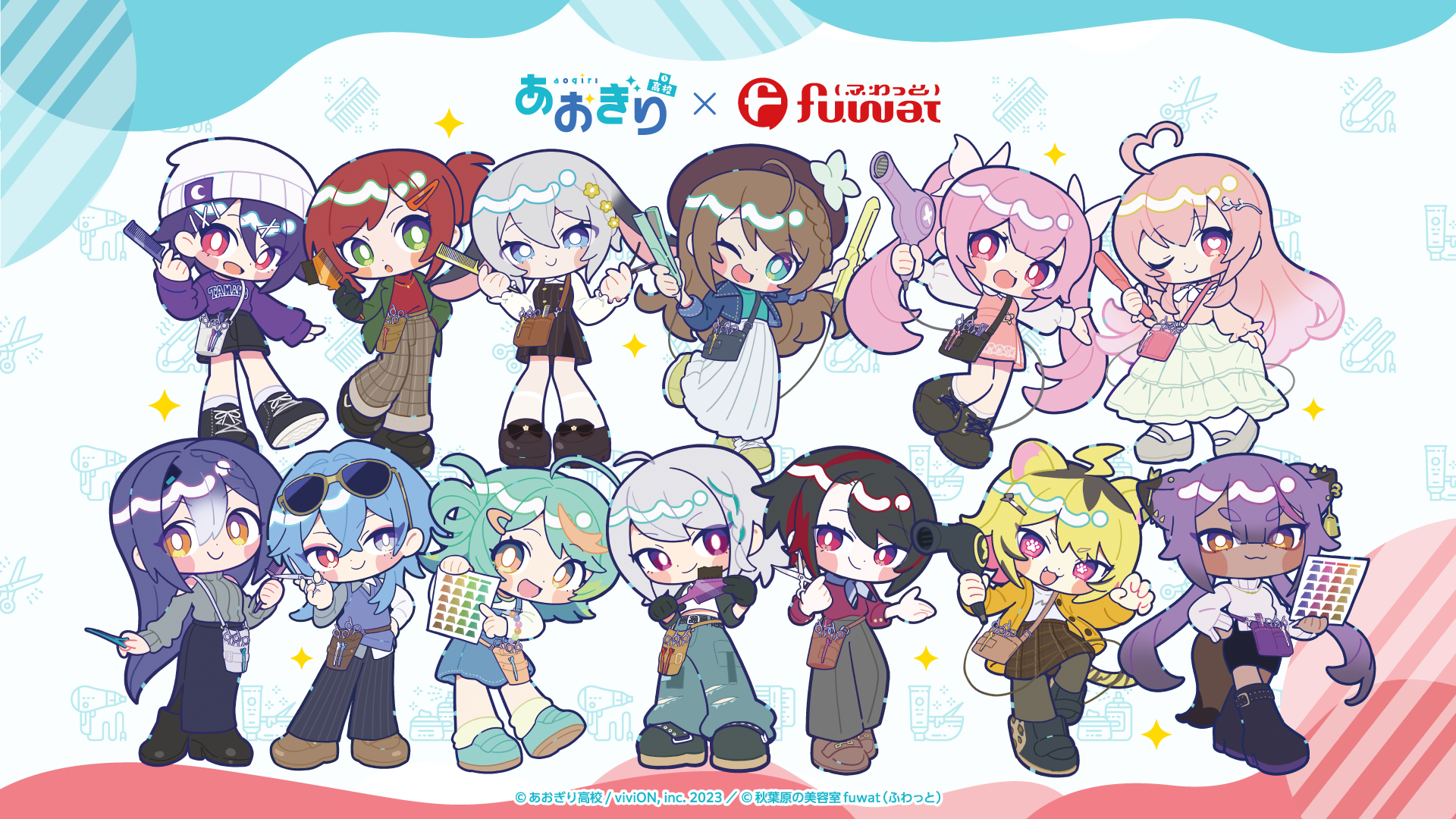 NEWS | あおぎり高校