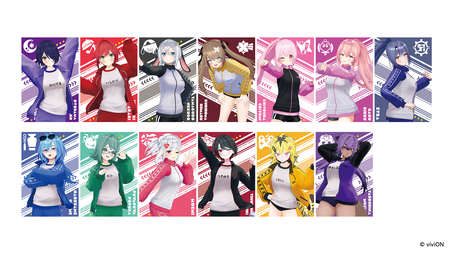 VTuberグループ『あおぎり高校』、 全国13店舗のゲオでポップアップ 
