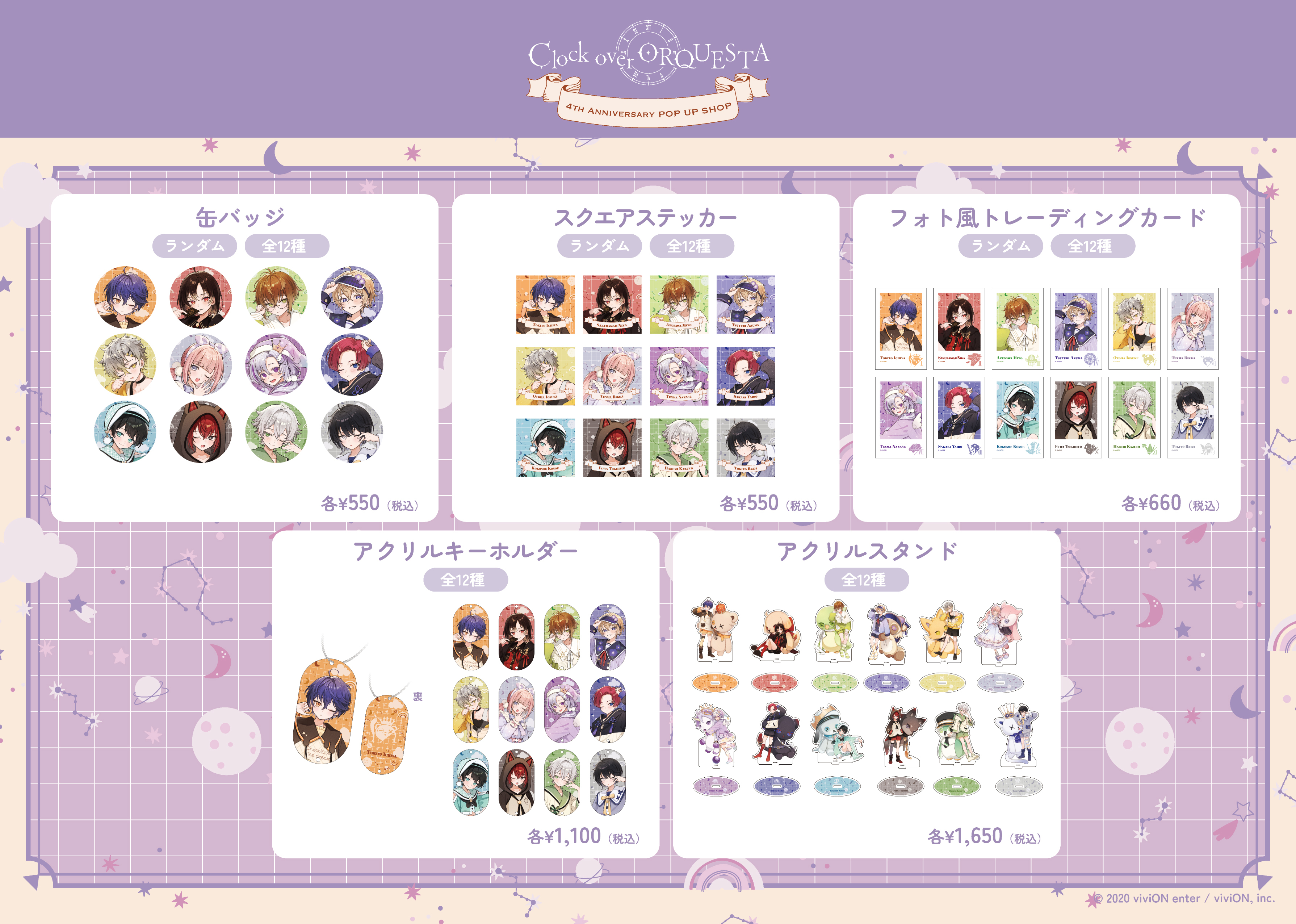 クロケスタ、「4TH ANNIVERSARY POP UP SHOP in 有楽町マルイ