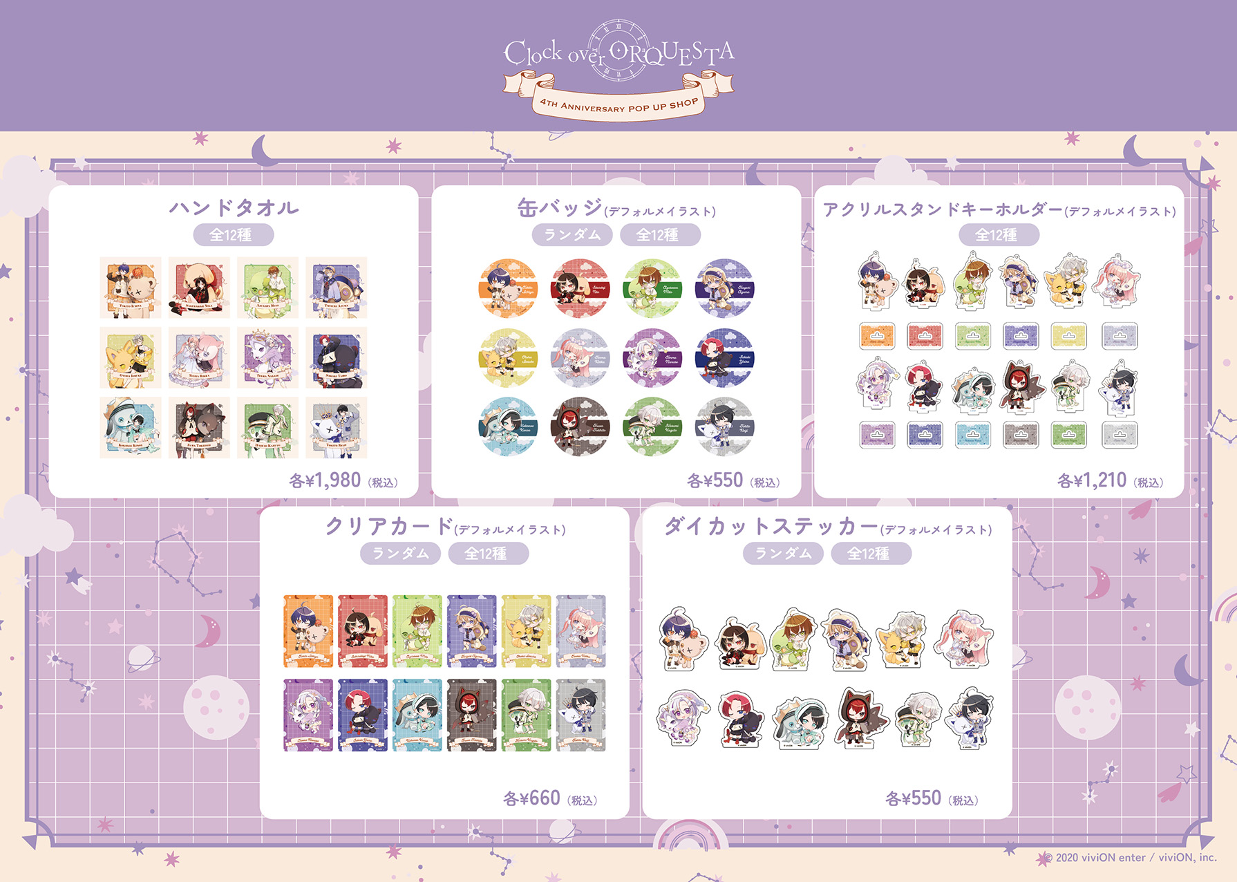 クロケスタ、「4TH ANNIVERSARY POP UP SHOP in 有楽町マルイ