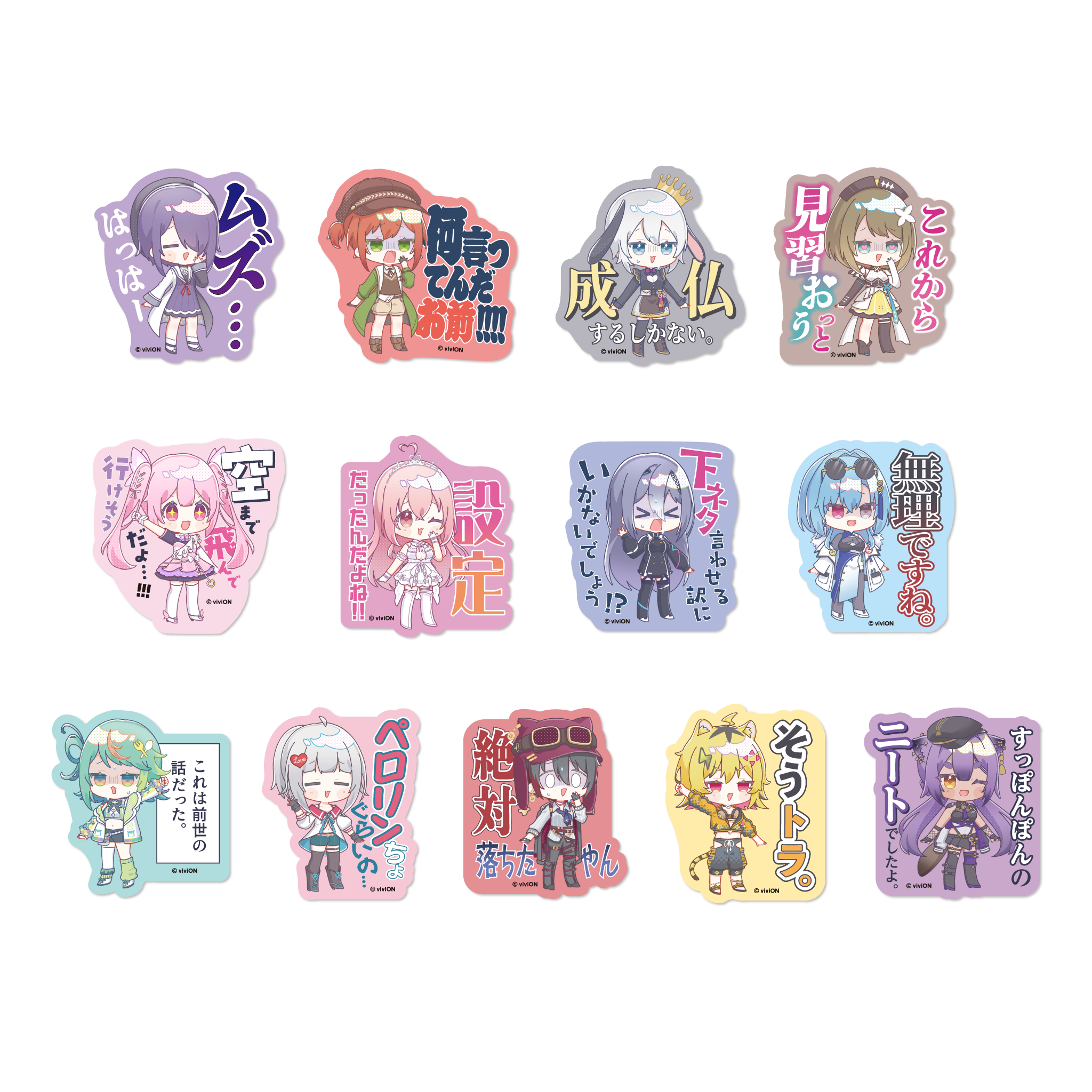 reバース あおぎり高校　ぷわぷわぽぷら 3枚セット　ATP あおぎり高校 ぷわぷわぽぷら 誕生日記念グッズ＆ボイス2024全部