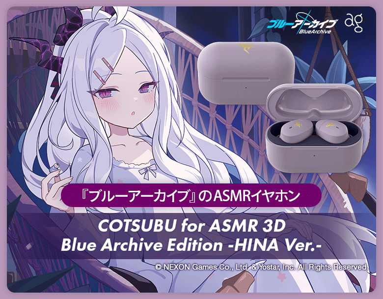 今度はヒナが先生をサポート！ 『ブルーアーカイブ』ASMR