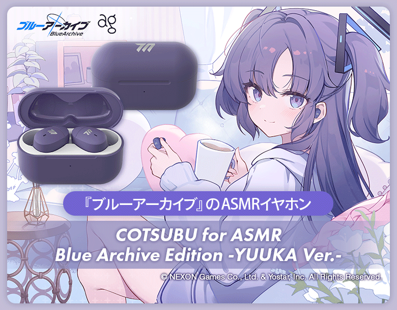 今度はヒナが先生をサポート！ 『ブルーアーカイブ』ASMR