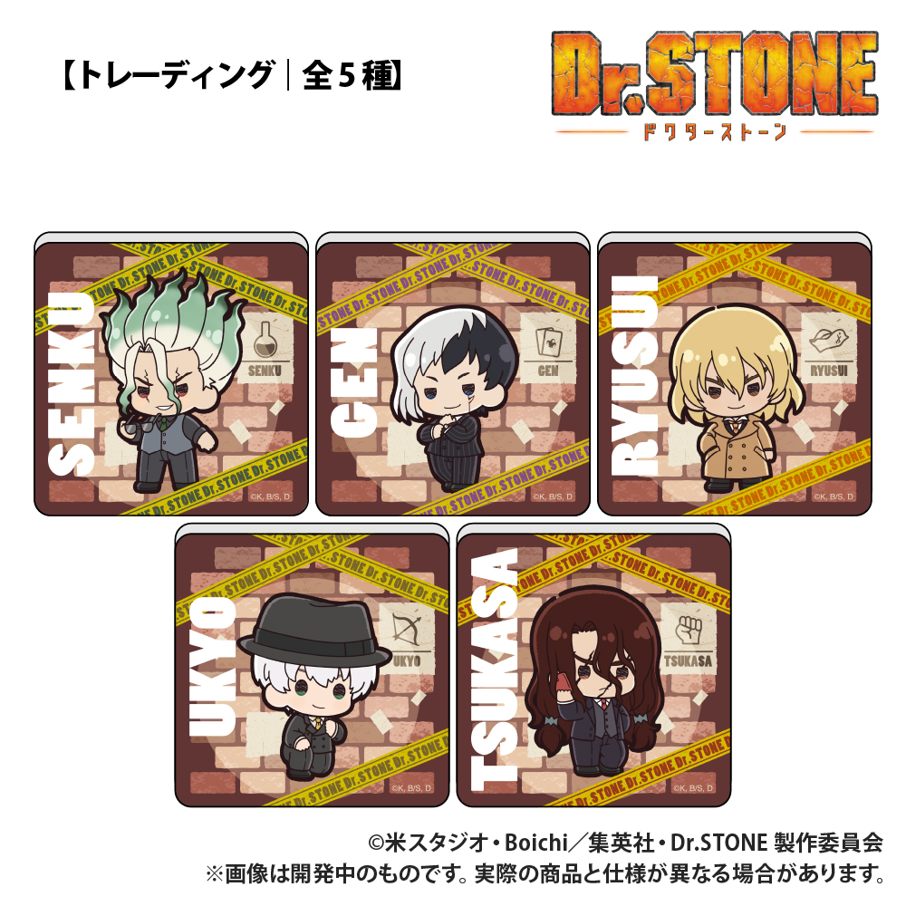 Dr.STONE 海鮮せんべい おまけカード 千空 Dr.STONE 海鮮せんべい おまけカード 千空 Dr.STONE 石神千空