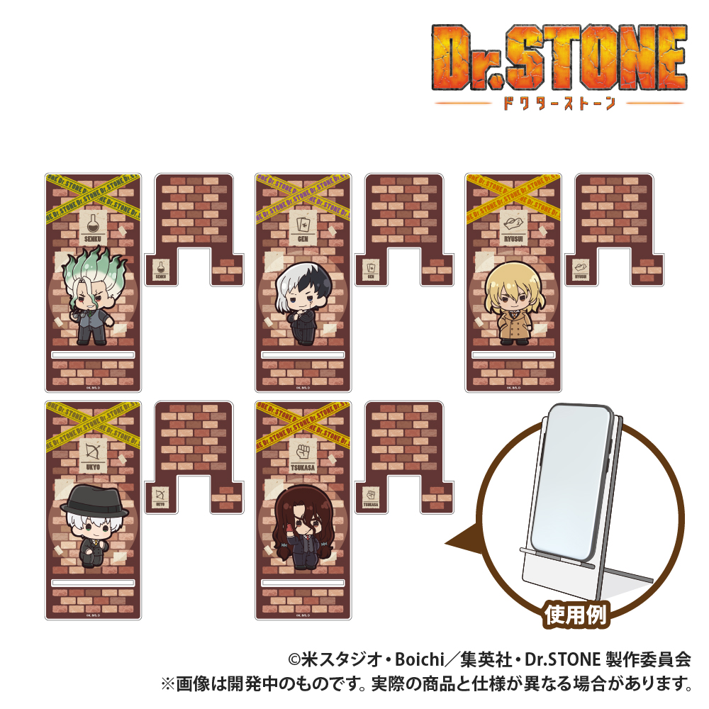 かわいさ100億倍？ TVアニメ『Dr.STONE』 千空たちのキュートな