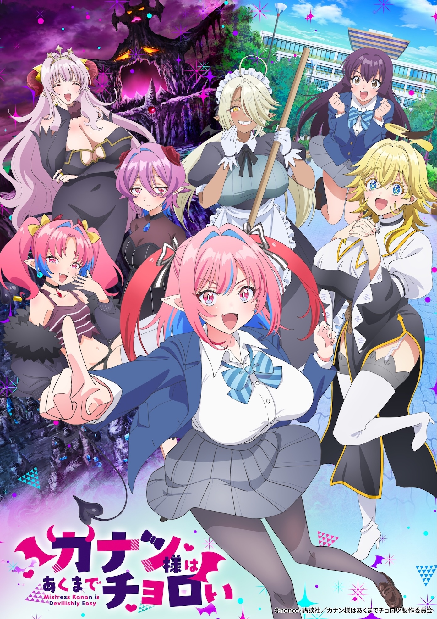 VTuberグループ「あおぎり高校」メジャー1stアルバム『あおバム』発売 