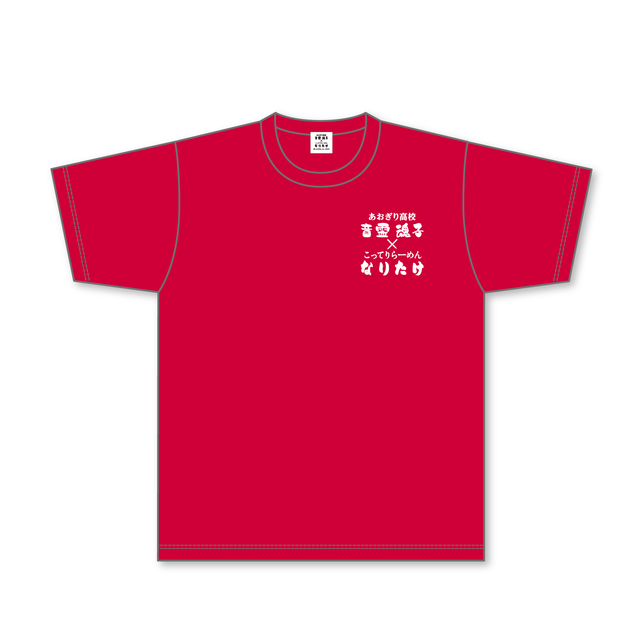 あおぎり高校　音霊魂子　なりたけコラボ　Tシャツ 背脂極まる】 あおぎり高校・音霊魂子 × 『こってりらーめん なりたけ