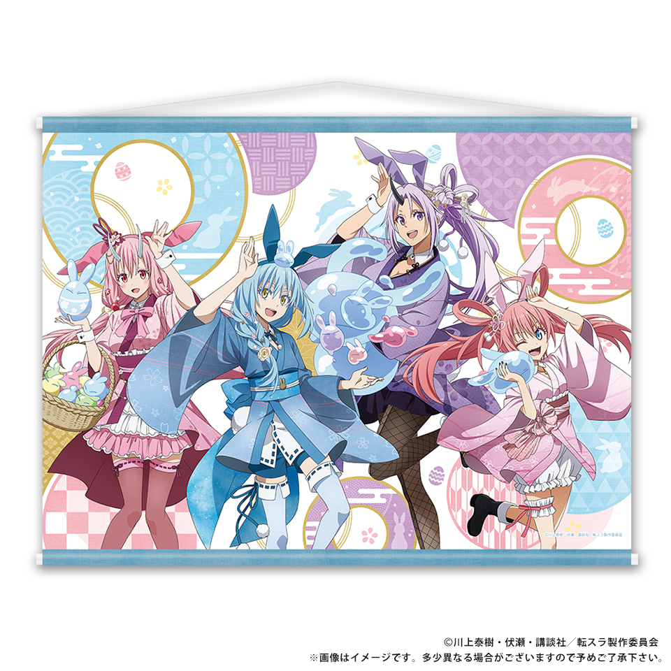 アニメ『転生したらスライムだった件』第4期、放送記念！ 描き下ろし