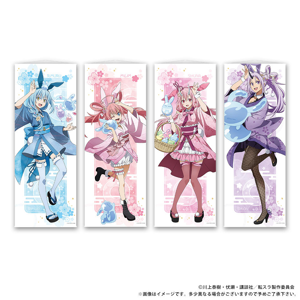 アニメ『転生したらスライムだった件』第4期、放送記念！ 描き下ろし