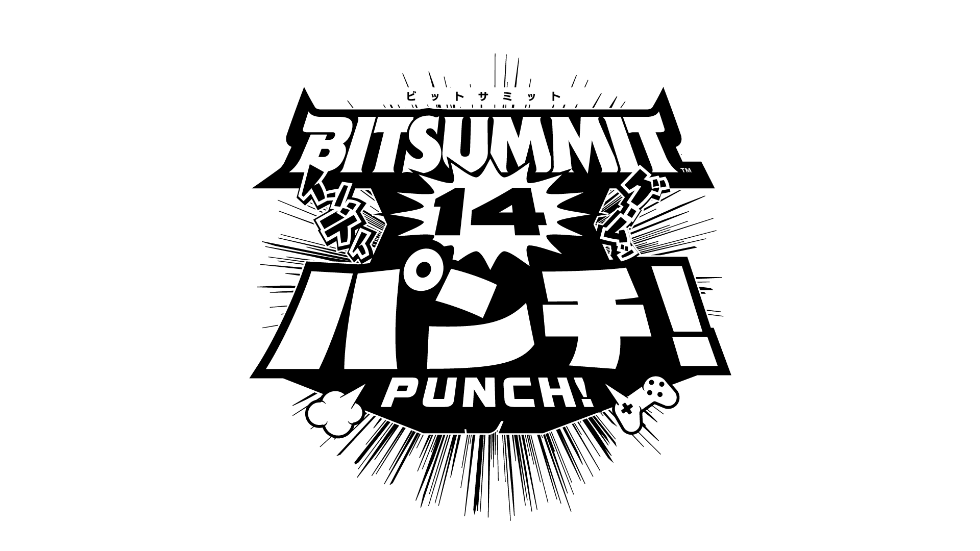 イベント】BitSummit PUNCH出展情報(2026年5月22日～24日) ※5月18日